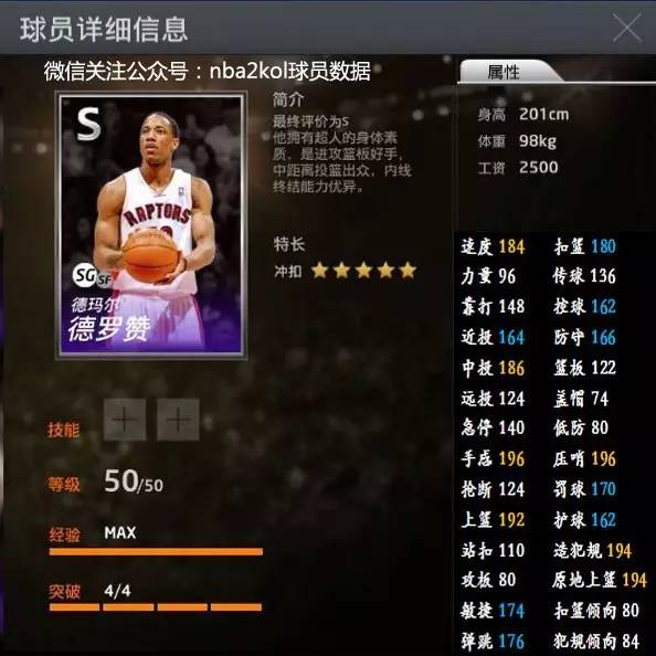 的足球梦想