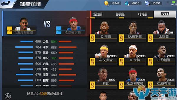 巨大成功的 巨大成功的