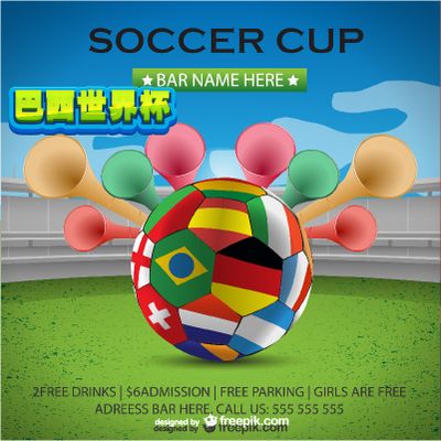 感染了全队 感染了全队