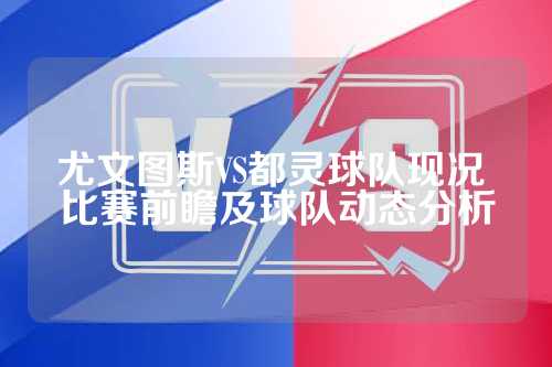 中的扳平或 中的扳平或